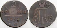 Russland 2 Kopeken Paul I. 1796-1801. -