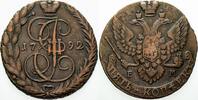 Russland 5 Kopeken Katharina II. 1762-1796. -