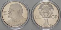Russland 1 Rubel UDSSR. 1924-1992 -