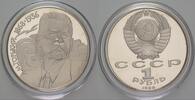 Russland 1 Rubel UDSSR. 1924-1992 -
