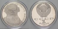 Russland 1 Rubel UDSSR. 1924-1992 -