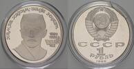 Russland 1 Rubel UDSSR. 1924-1992 -