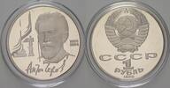 Russland 1 Rubel UDSSR. 1924-1992 -