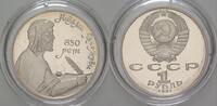 Russland 1 Rubel UDSSR. 1924-1992 -