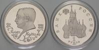 Russland 1 Rubel Russland ab 1992 -