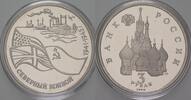Russland 3 Rubel Russland ab 1992 -
