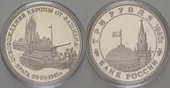 Russland 3 Rubel Russland ab 1992 -