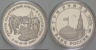 Russland 3 Rubel Russland ab 1992 -