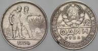 Russland Rubel UDSSR. 1924-1992 -