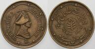 Jaipur 1 Anna George VI -
