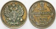 Russland 10 Kopeken Nikolaus II. 1894-1917. -