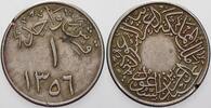 Saudi Arabien Ghirsh Abd al-Aziz bin SaŽud, 1925-1953 -