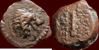 SELEUKID KINGDOM OF SYRIA - ANTIOCHOS VII EUERGETES, - 16, Antiochia ad Orontem -