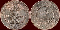 1 Cent NEDERLAND (NETHERLANDS, KINGDOM) - NEDERLANDS OOST-INDIË (DUTCH EAST INDIES) - WILHELMINA, 1890-1948 - 1896, Utrecht -