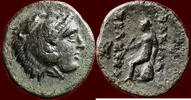 AE SELEUKID KINGDOM OF SYRIA - SELEUKOS II KALLINIKOS, 246-226 BC - AE 13, Sardes -