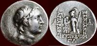AR Drachm KINGDOM OF KAPPADOKIA - ARIARATHES V EUSEBES PHILOPATOR, 163-130 - Eusebeia-Mazaka -
