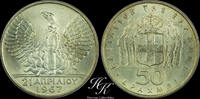 Greece 50 drachmai 1967 Silver 1967 (1970) 50 Drachmai Greece unz 90,00 EUR  Excl. 10,00 EUR Verzending
