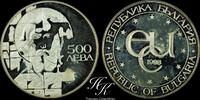 Bulgaria 500 LEVA Silver proof 500 Leva European Community - St. Theodor Stratilat- Bulgaria -