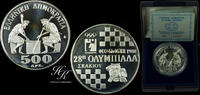 Greece 500 DRACHMAI 1988 Silver 500 Drachmai 1988 '28th Chess Olympics' ... 270,00 EUR  Excl. 30,00 EUR Verzending