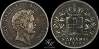 Greece 5 Drachmai 1833A Silver 5 drachmai 1833 A 'King Otto' Greece XF 200,00 EUR  Excl. 30,00 EUR Verzending