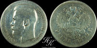 Russia ruble / rouble 1899 Silver Rouble - Nicholas II - 1899 Russia F 25,00 EUR  Excl. 10,00 EUR Verzending