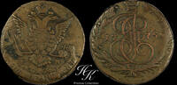 Russia 5 kopecks 1775 Copper 5 Kopecks - Catherine II ЕМ - 1775 Russia VF 40,00 EUR  Excl. 10,00 EUR Verzending