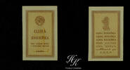 Russia 1 KOPECK 1924 1 Kopeck 1924 RUSSIA P.191 AU 55,00 EUR  Excl. 10,00 EUR Verzending