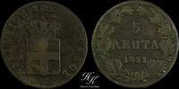 Greece 5 LEPTA 1851 Copper 5 lepta 1851 'King Otto' Greece vz 60,00 EUR  Excl. 40,00 EUR Verzending