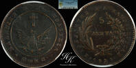 Greece 5 LEPTA 1828 Copper 5 lepta 1828 'Kapodistrias' PCGS AU55 Greece ... 550,00 EUR  Excl. 40,00 EUR Verzending