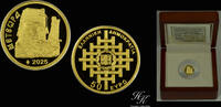 Greece 50 EURO 2025 Gold 50 euros PROOF 'METEORA' 2025 Greece PP 240,00 EUR  Excl. 40,00 EUR Verzending