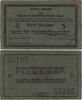 Geldscheine der deutschen Kolonien 5 Rupien 1.11.1915 (3x). Deutsch-Ostafrika, Deutsch-Ostafrikanische Bank II-III-