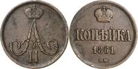 Kopeke 1861, Russland Alexander II. 1855-1881 Sehr schön