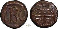 India copper cash East India Company, Madras Presidency, extremely rare, -