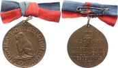 Oldenburg, Stadt Bronzemedaille -