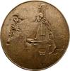 Kunstmedaillen Einseitige Bronzegussmedaille ohne Signatur -