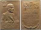 Reuss-Gera, Stadt Bronzeplakette -