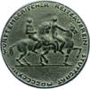 Kunstmedaillen Einseitige Bronzegussmedaille Lörcher, Alfred -