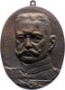 Personenmedaillen Hindenburg, Paul von Beneckendorff und von *2.10.1847 Posen, +2.8.1934 Neudeck, Generalfeldmarschall und Reichspräsident. -