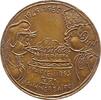 Frankreich Einseitige Bronzemedaille Allgemein. -