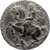 Wien, Stadt Medaille -