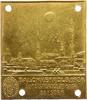 Luft- und Raumfahrt Bronzeplakette -