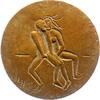Kunstmedaillen Einseitige Bronzegussmedaille Hardegen, Lucia -