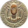 Brandenburg-Berlin, Stadt Einseitige Bronzegussmedaille -