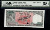 Nepal 10 Rupees Specimen. -