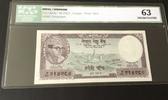 Nepal 5 Rupees -