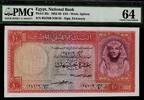 Egypt 10 Pounds Signature El-Emary -