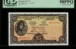 Ireland Republic 5 Pounds About Uncirculated -