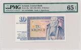 Iceland 10 Kronur Iceland 10 Kronur 1981.PMG 65 EPQ. -