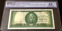 Greece 500 Drachmai Desirable greek banknote. -