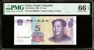 China 5 Yuan 2005 Fan y serial number. PMG 66 EPQ 28,00 EUR  Excl. 15,00 EUR Verzending